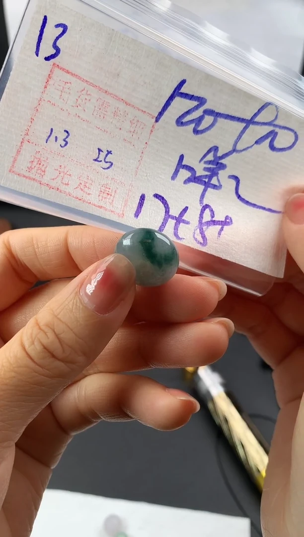 未镶嵌定制翡翠咩*13扣子130元毛货需精抛光