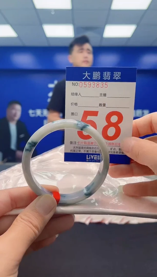 未镶嵌手镯翡翠AAAAAAAAA