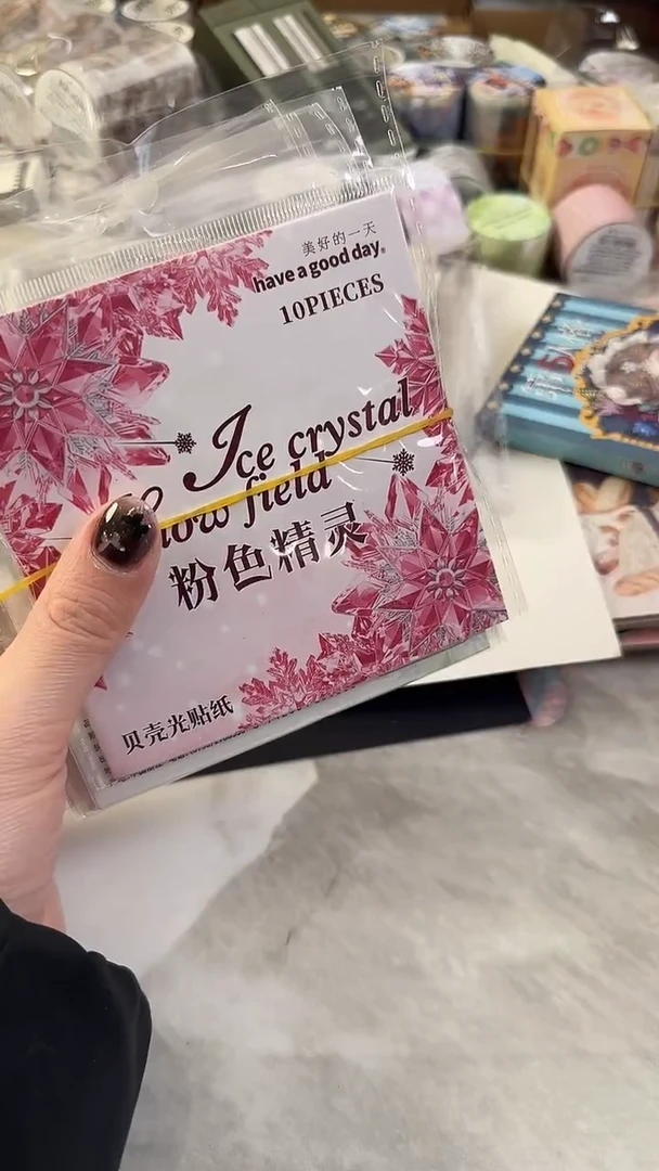 1-9 冰晶雪域贴纸 随机3款