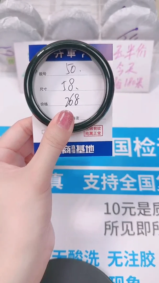 未镶嵌手镯和田玉58