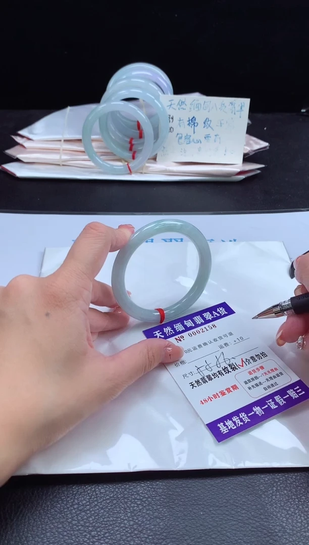 翡翠手镯未镶嵌翡翠手镯   完美者勿拍