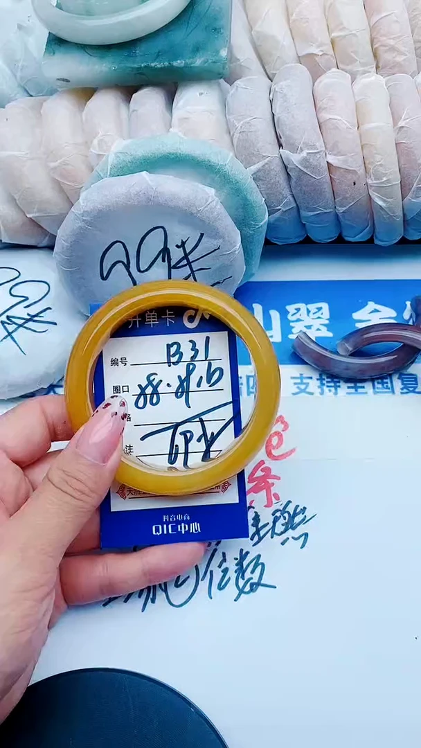 未镶嵌手镯石英质玉B31+58-59