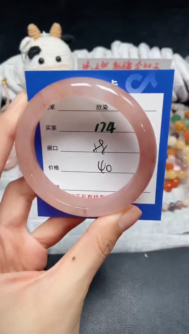 【闪购商品】石英质玉手镯未镶嵌174