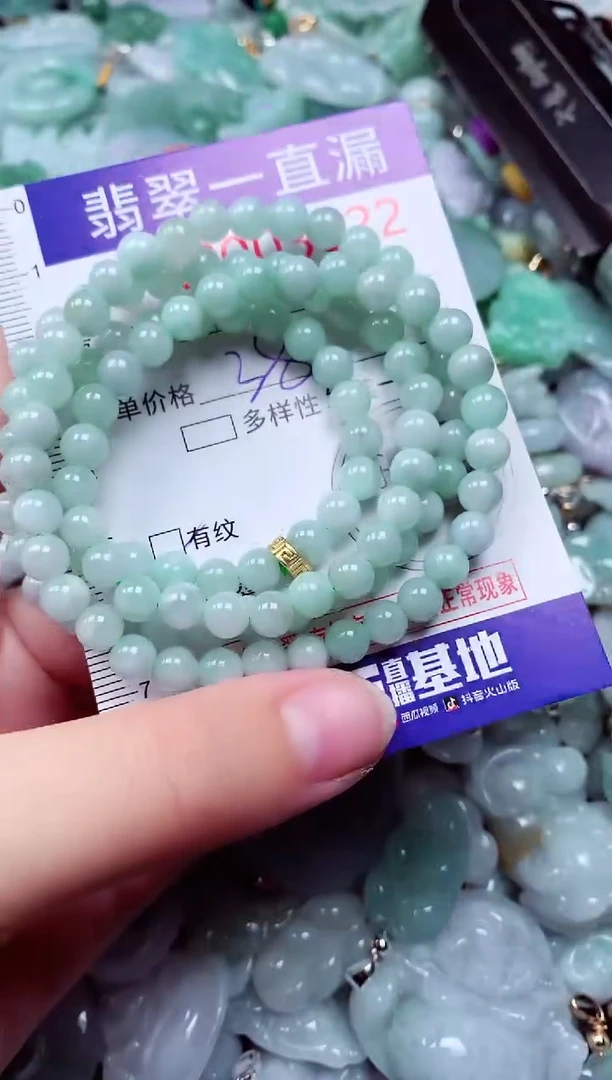 吊坠(不含链)未镶嵌翡翠3822