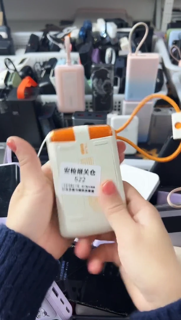 1m琼**海精品数码数据线 以直播间展示为主