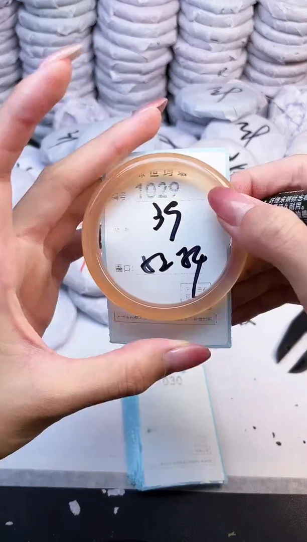 手镯玛瑙/玉髓未镶嵌1029