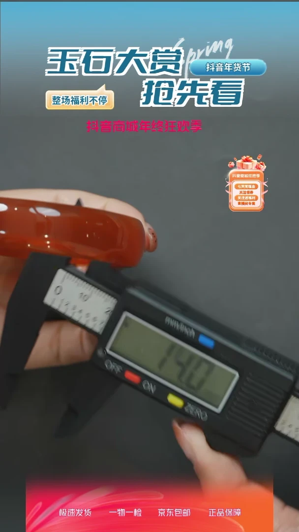 【闪购商品】玛瑙/玉髓笔搁未镶嵌dlma0811-14