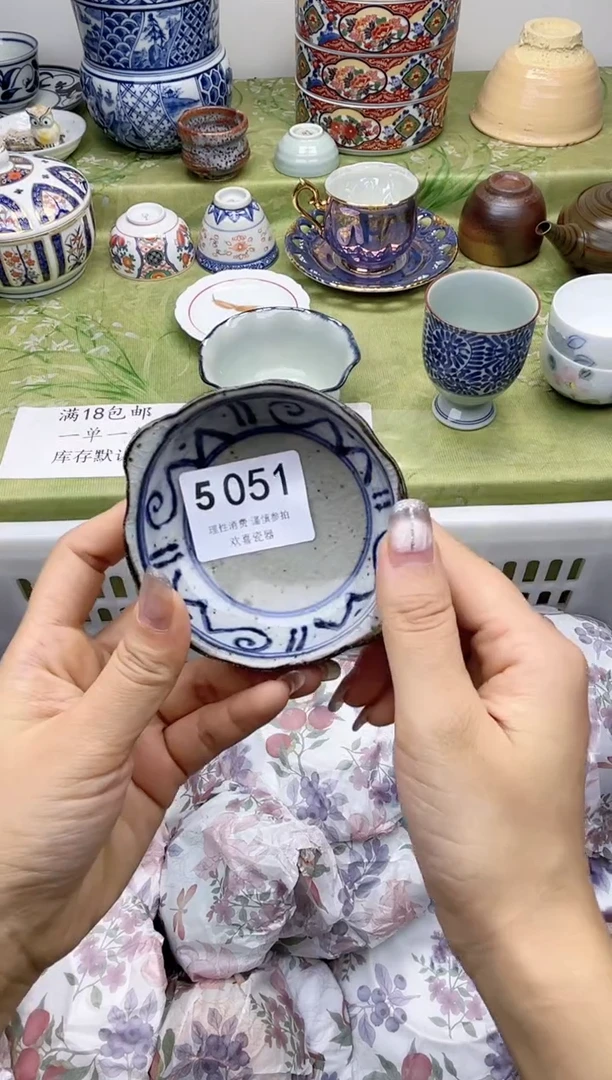 瓷片球*?           5051