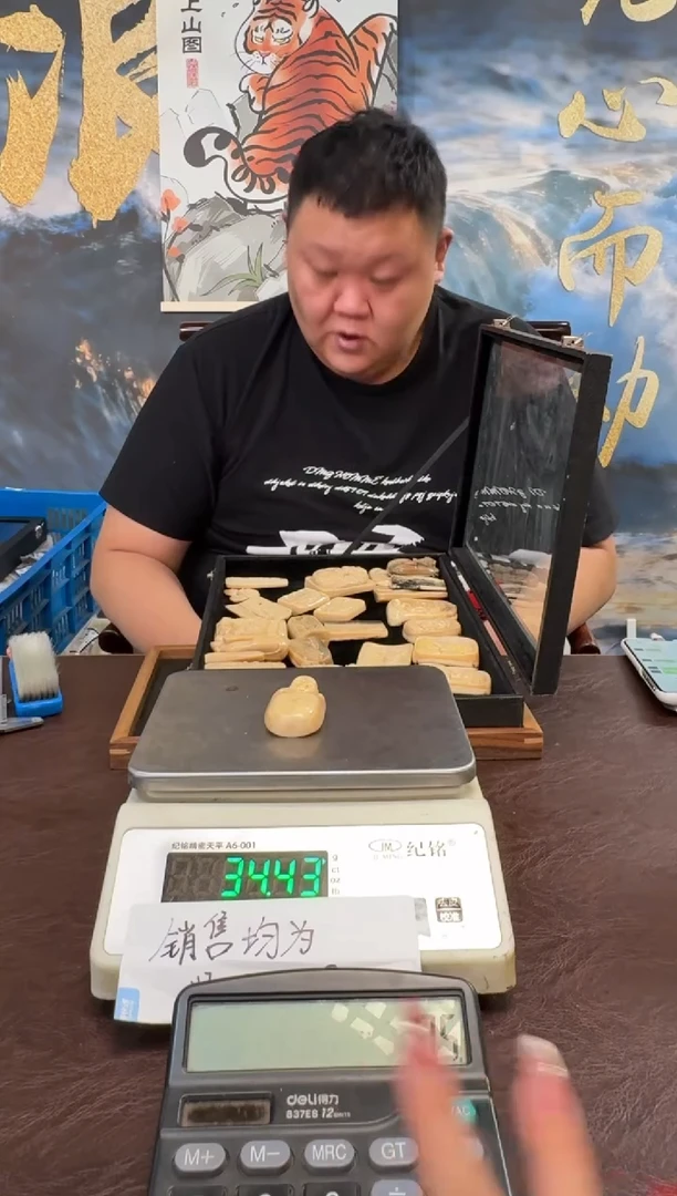 把件猛犸象牙猛犸猛犸猛犸41