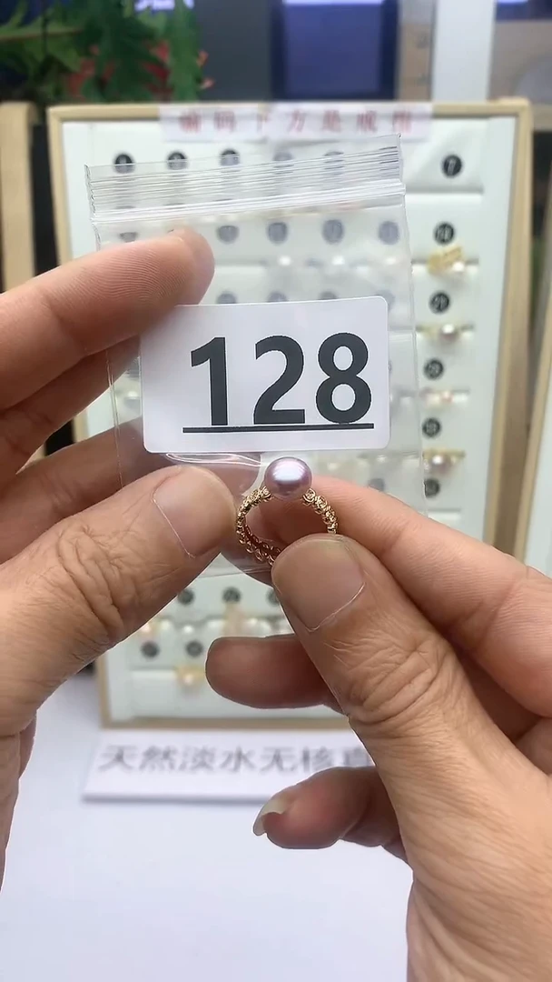 合金珠宝奇石淡水珍珠128