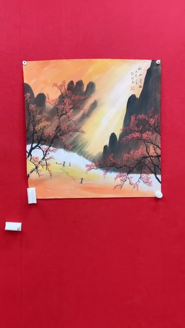 国画z天津人美-刘鹏国画4平尺