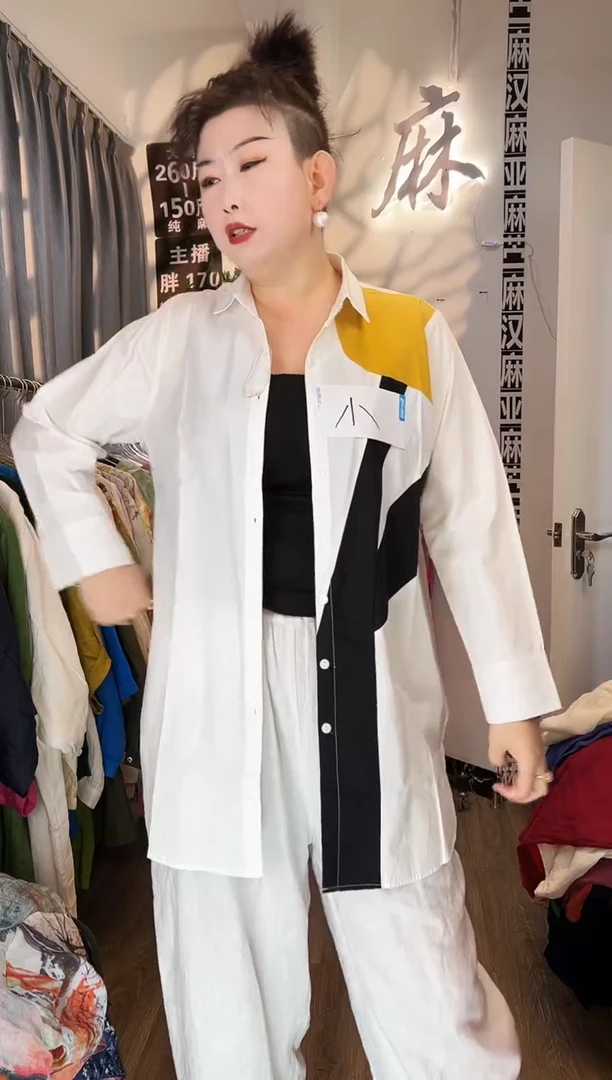 亚麻汉麻苎麻大码女装。小码