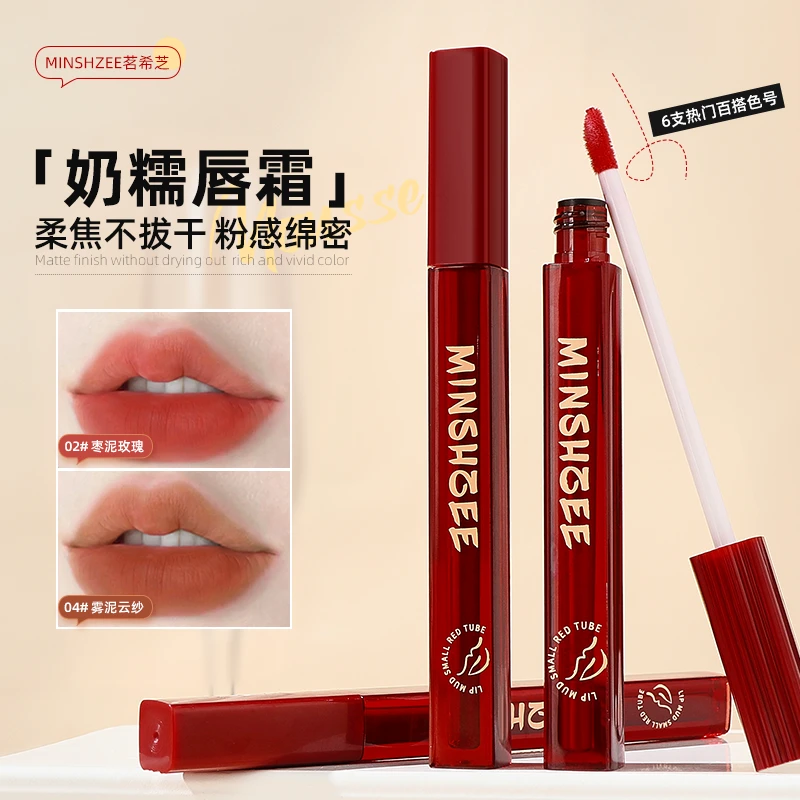 小红管唇釉丝绒雾面哑光持久显白不易掉色浓郁不拔干丝滑不易沾杯