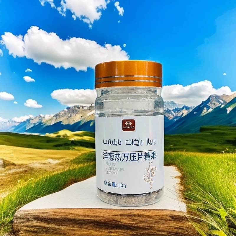洋濍热万压片糖果，全疆包邮，质量保证