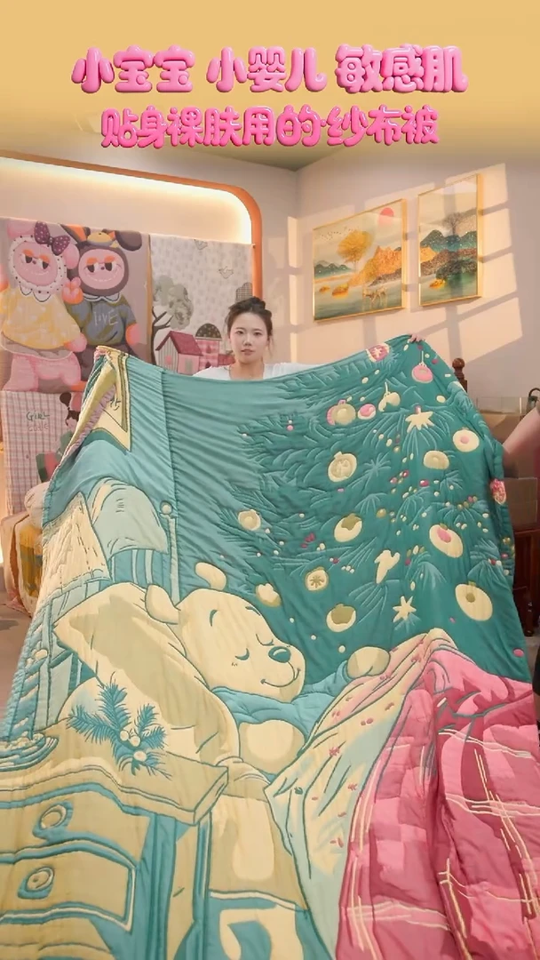 棉花维尼熊-200x230