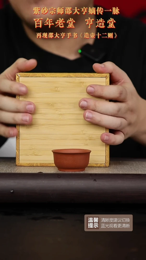 【闪购商品】紫砂茶壶黄龙山原矿紫砂壶