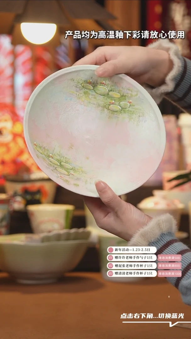 【闪购商品】盘D119设计师文创陶瓷