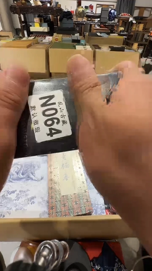 R**籽乱山古美術瓷片N064
