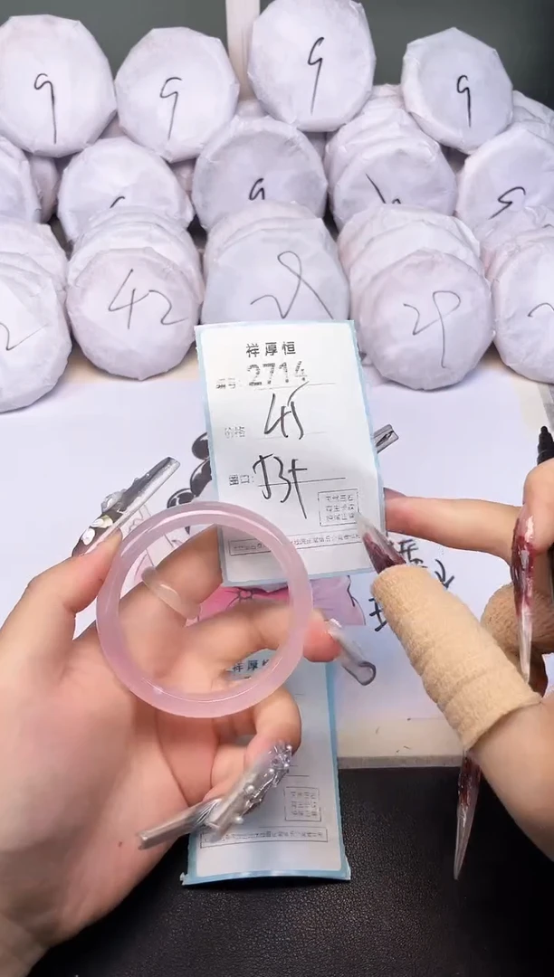 玛瑙/玉髓手镯未镶嵌2714