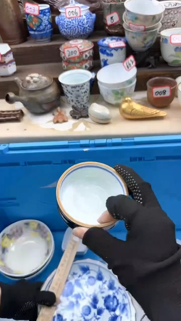 【闪购商品】瓷片3342淘艺瓷器满18发一单一付