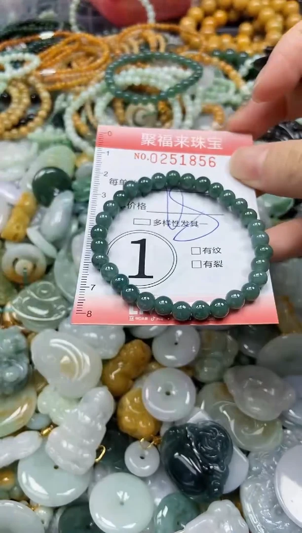 未镶嵌挂件翡翠闪购0251856