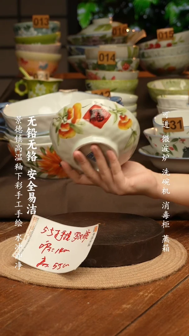 瓷景德镇高温瓷釉下彩手绘陶瓷5.5寸手捏