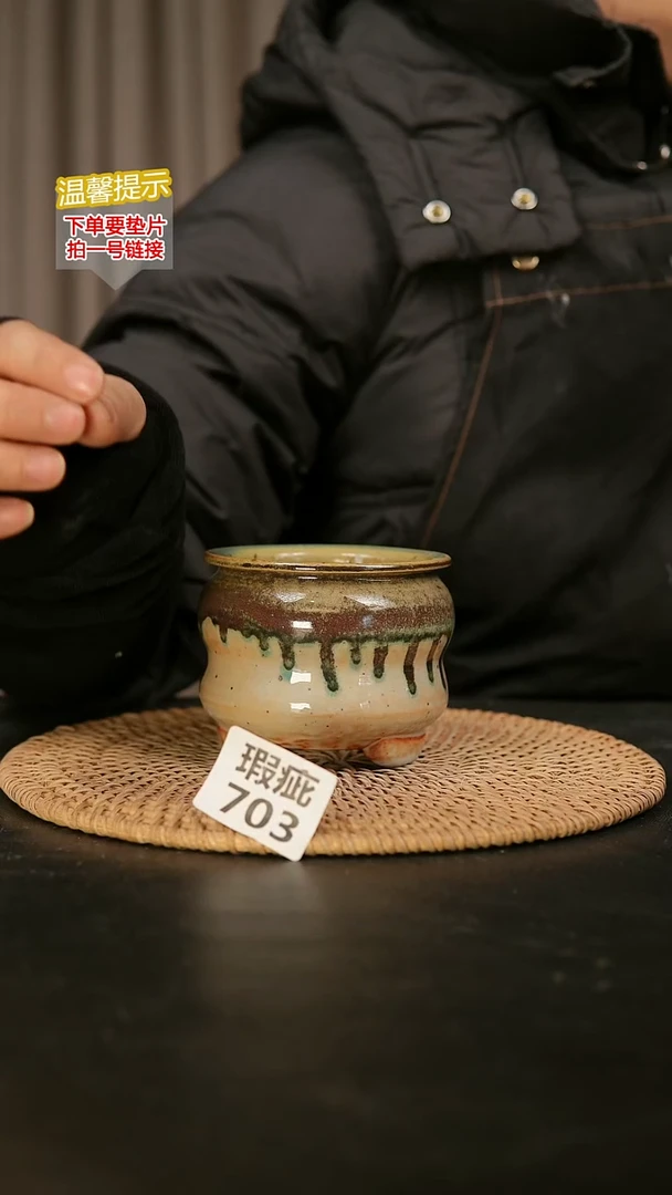 瓷片703瑕疵款，口约7-8  高约7-8