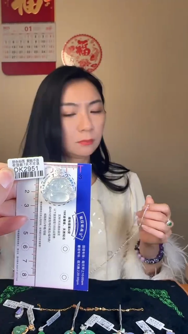 【闪购商品】翡翠颈饰18K金镶嵌DK2951冰佛公