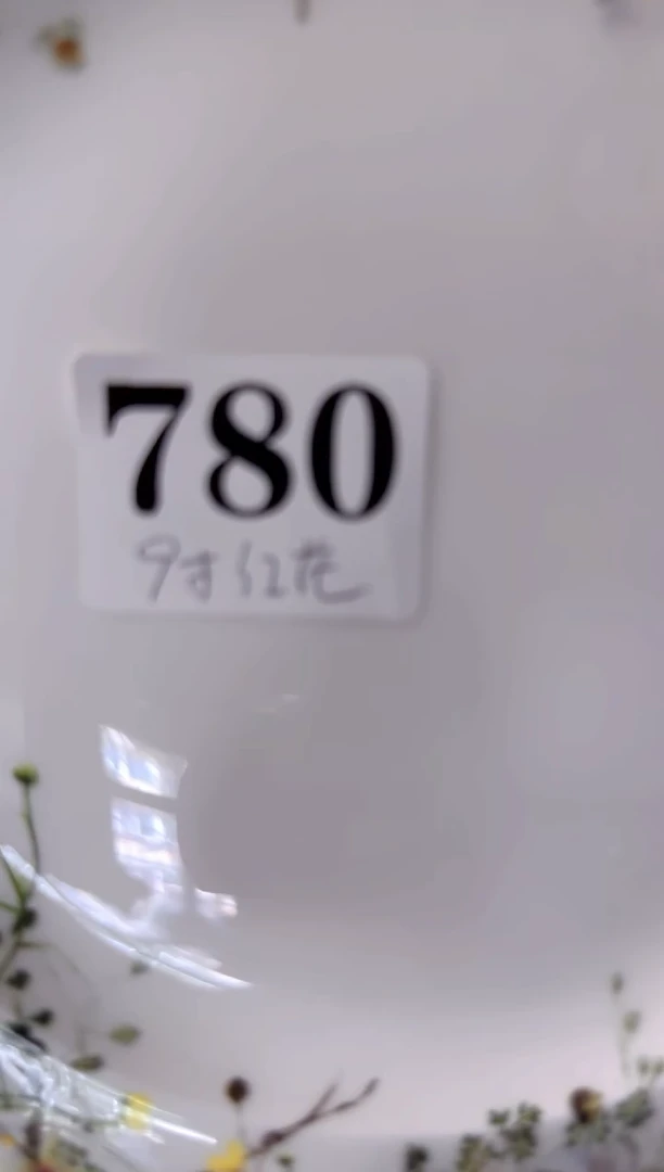 9平盘子瓷**************