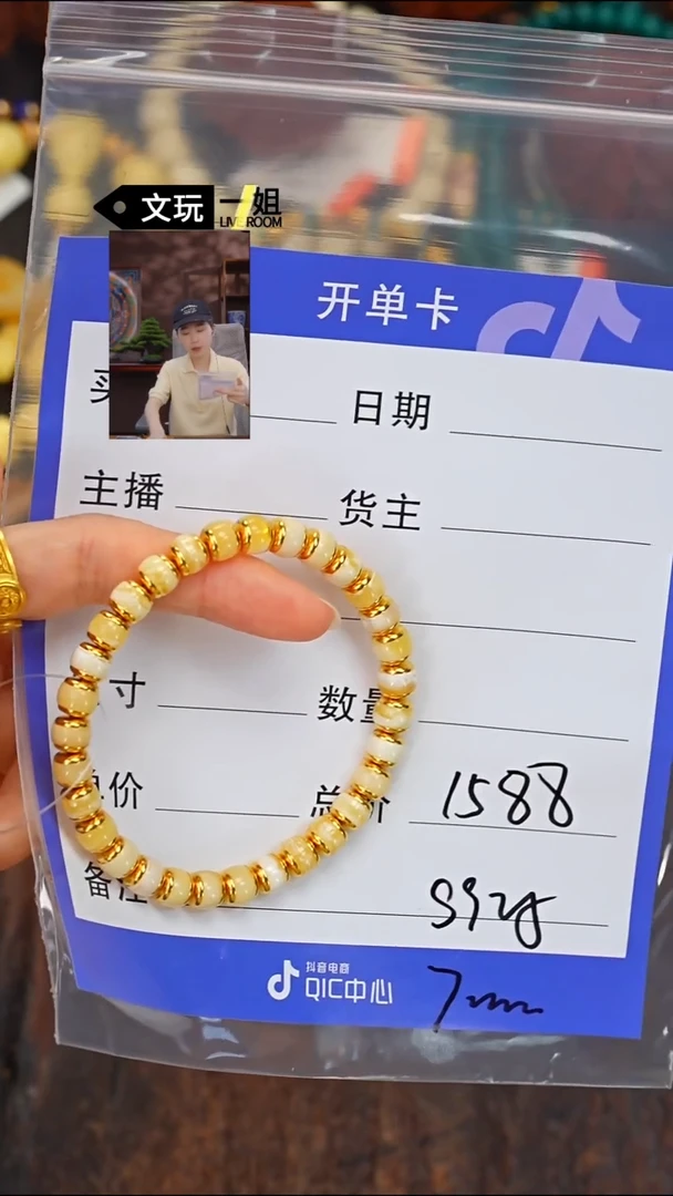 银S925镶嵌蜜蜡珠宝奇石蜜蜡