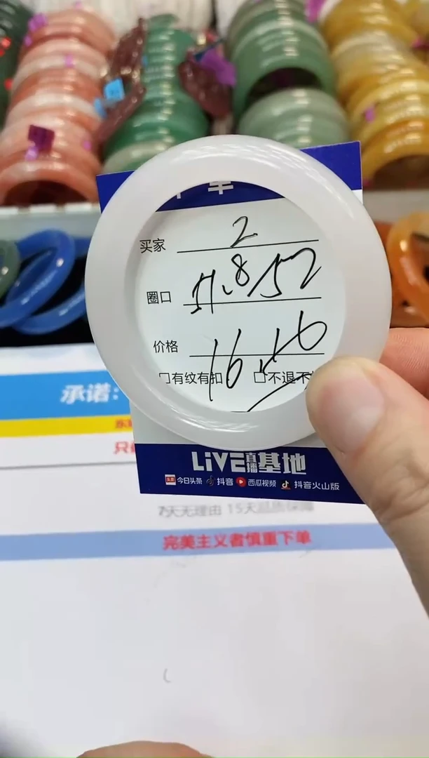 未镶嵌手镯石英质玉2
