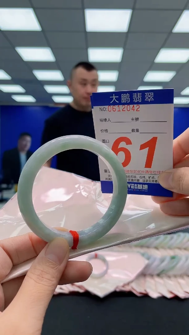 未镶嵌手镯翡翠AAAAAAAAA