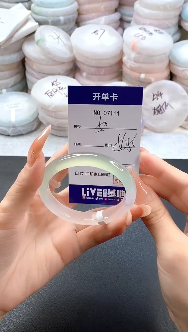 手镯玛瑙/玉髓未镶嵌7111圈口55-56
