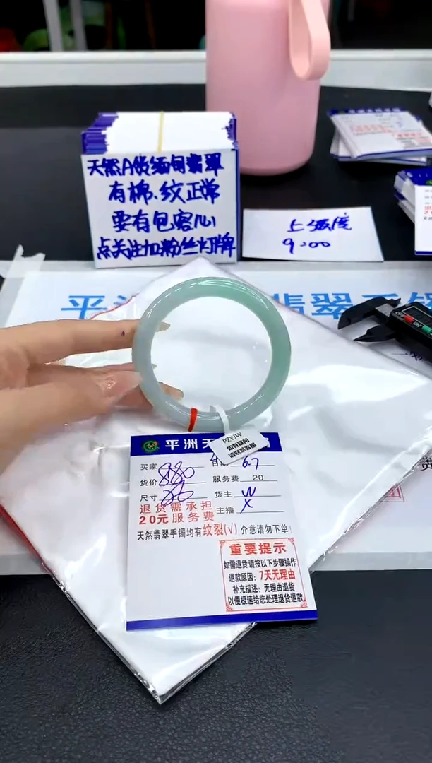 翡翠手镯未镶嵌1111111111111