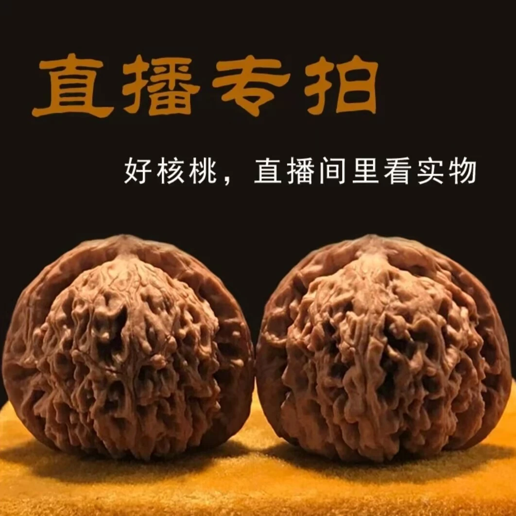 四座楼文玩核桃狮子头精品原色麒麟纹大官帽手把件