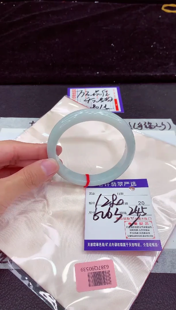 未镶嵌手镯翡翠1111111111