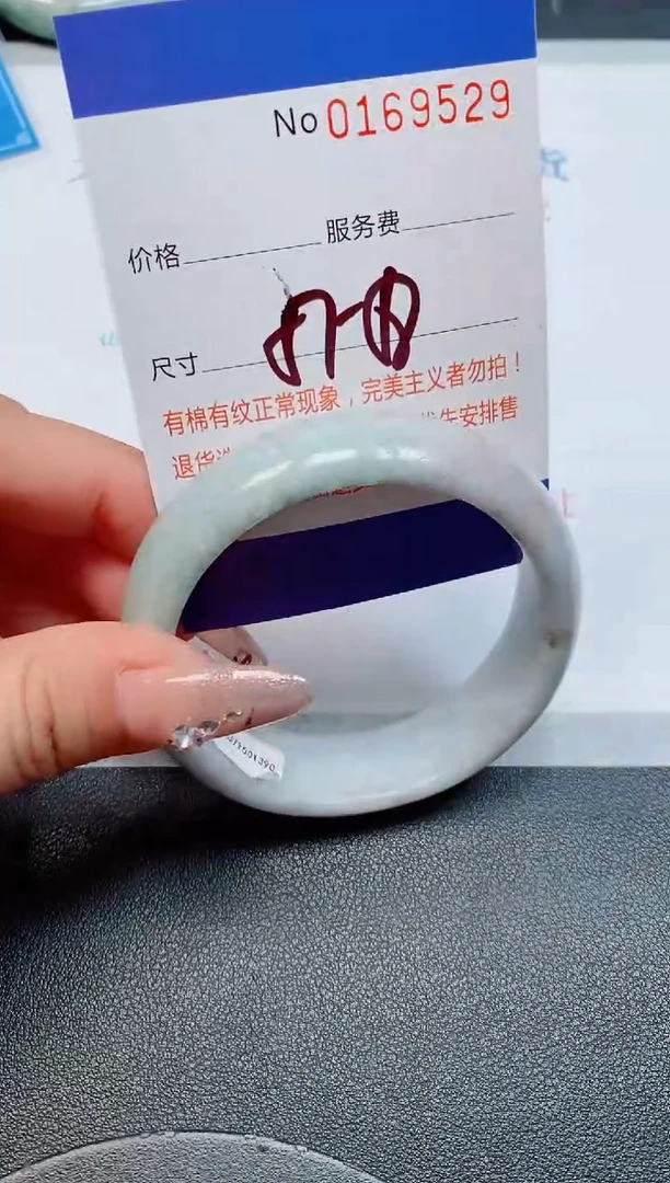 未镶嵌手镯翡翠天然缅甸翡翠169529