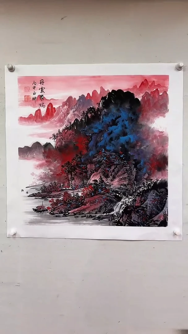 国画丹霞聚瑞/4尺斗方托底/谭正坤