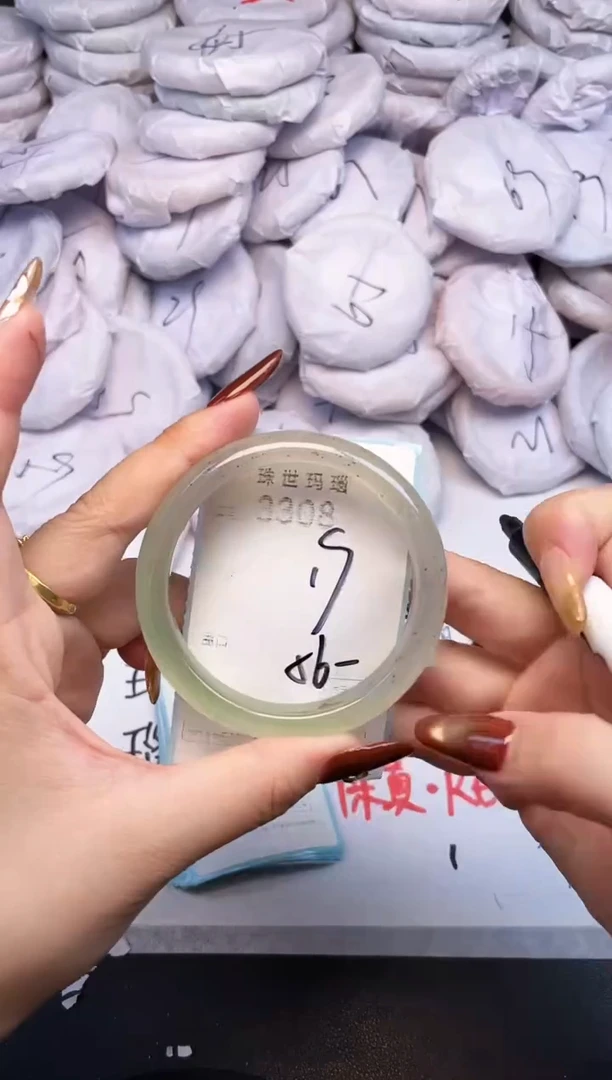 手镯玛瑙/玉髓未镶嵌3308