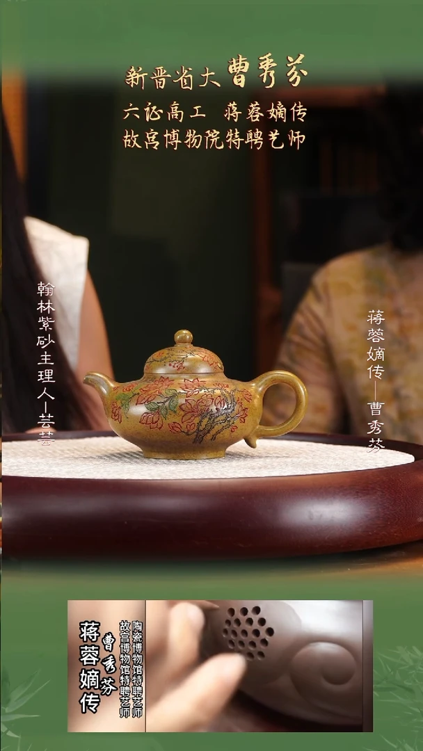 CXF26虎皮金砂华颖280cc