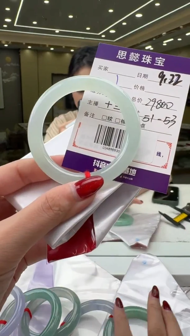 未镶嵌手镯翡翠手镯
