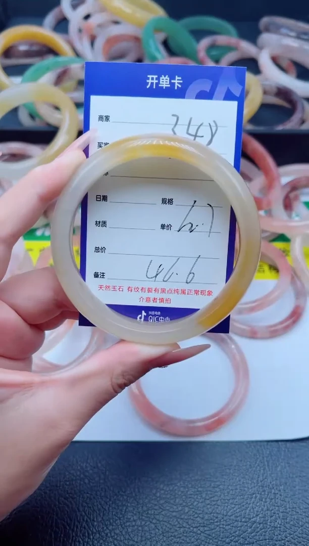未镶嵌手镯石英质玉348-62
