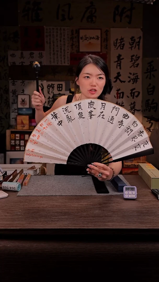 书法戴****人564-10寸 手写  扇子-江