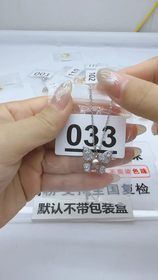 合金淡水珍珠珠宝奇石033