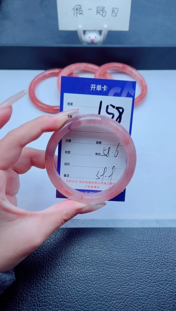 未镶嵌手镯石英质玉158-58