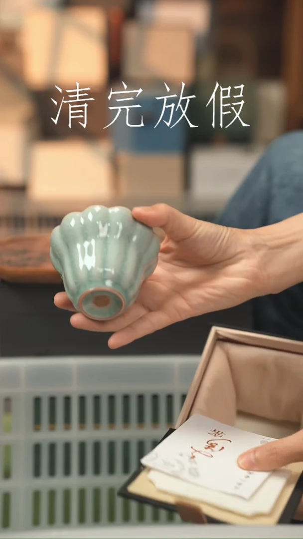 茶器茶器茶器茶器