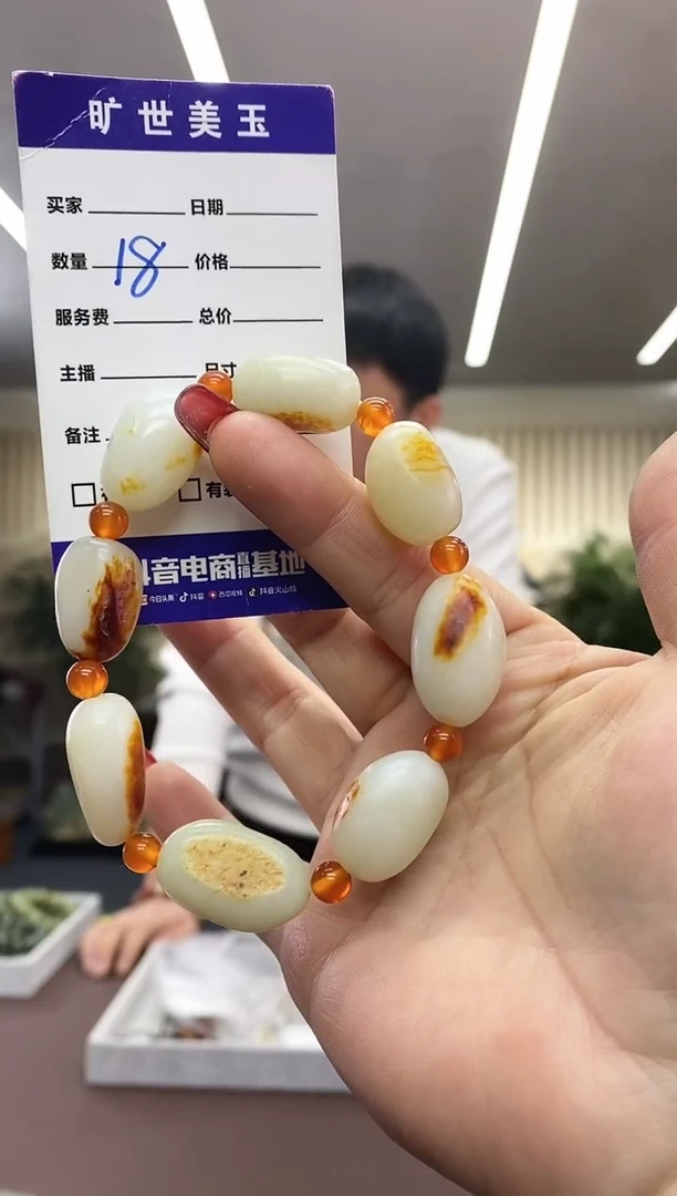 【闪购商品】和田玉手串未镶嵌手串