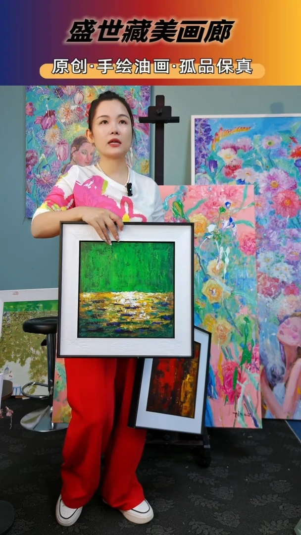 盛世藏美高端手绘油画