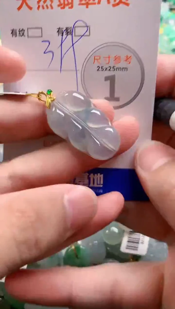 颈饰18K金镶嵌翡翠0064230150