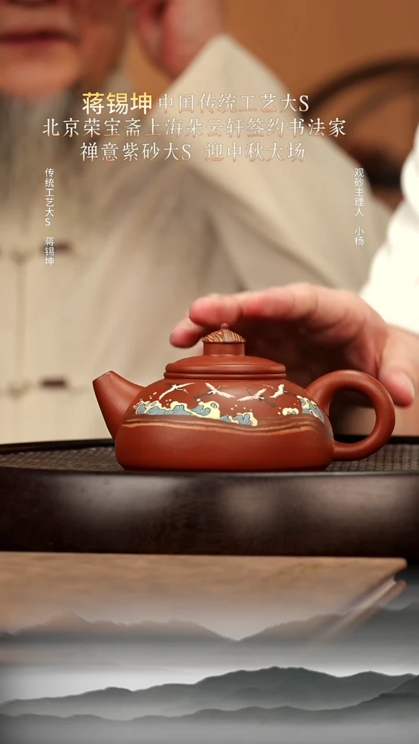 茶壶紫砂4 景舟红泥渔趣180c